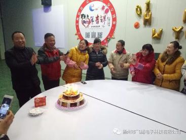 大家歡聚一堂，舉杯暢飲，共同感受飛鷹大家庭的溫暖，難忘今宵