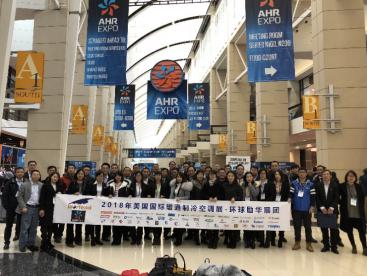 2018年美國(guó)AHR暖通展順利落下帷幕，飛鷹團(tuán)隊(duì)首次參展，取得了很大的收獲